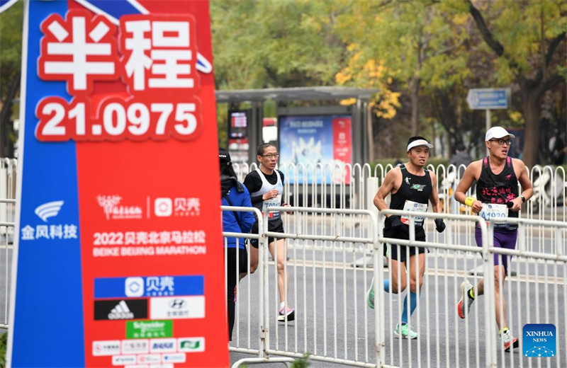 Επαν?ρχεται ο Μαραθ?νιο? του Πεκ?νου μετ? απ? διετ? πα?ση