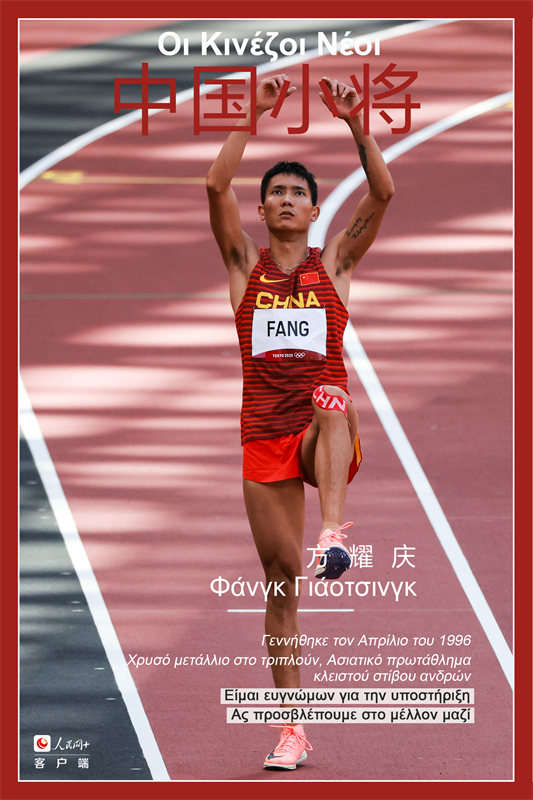 Οι Κιν?ζοι ν?οι ?χουν ?να πολ? υποσχ?μενο μ?λλον