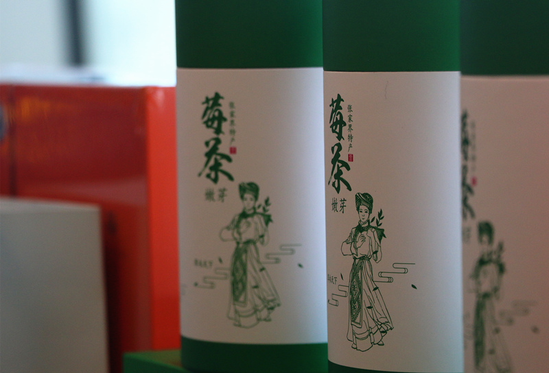 Συν?ντηση γευσιγνωσ?α? τσαγιο? μο?ρων Tζανγκτζιατζ?ε πραγματοποι?θηκε στο Πεκ?νο