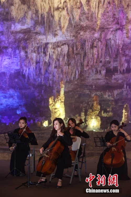 Στο Σου??γιανγκ τη? Γκουε?τζ?ου πραγματοποι?θηκε συναυλ?α εγχ?ρδων μ?σα σε καρστικ? σπ?λαιο