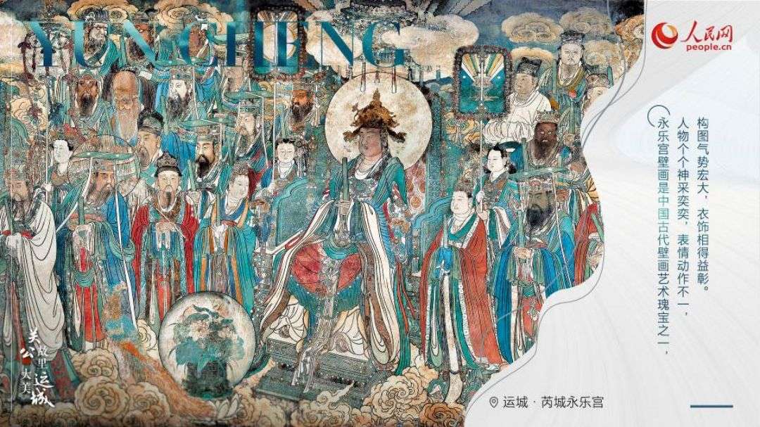 Γιουντσ?νγκ, η πατρ?δα του Κιν?ζου ηρωικο? στρατηγο? Γκου?ν Γιου