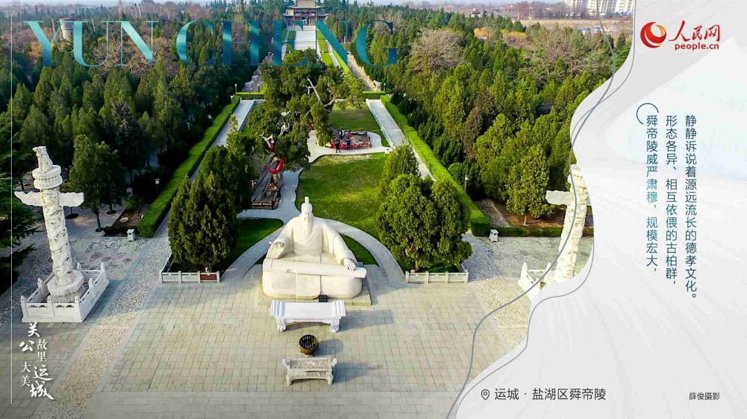 Γιουντσ?νγκ, η πατρ?δα του Κιν?ζου ηρωικο? στρατηγο? Γκου?ν Γιου