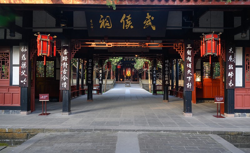 Η οδ?? Τζινλ? στο Τσενγκντο? σφ?ζει απ? ζωντ?νια