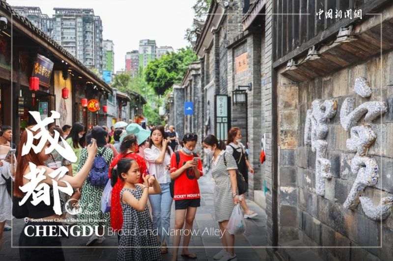 Τσενγκντο?, μια π?λη πολιτισμο?