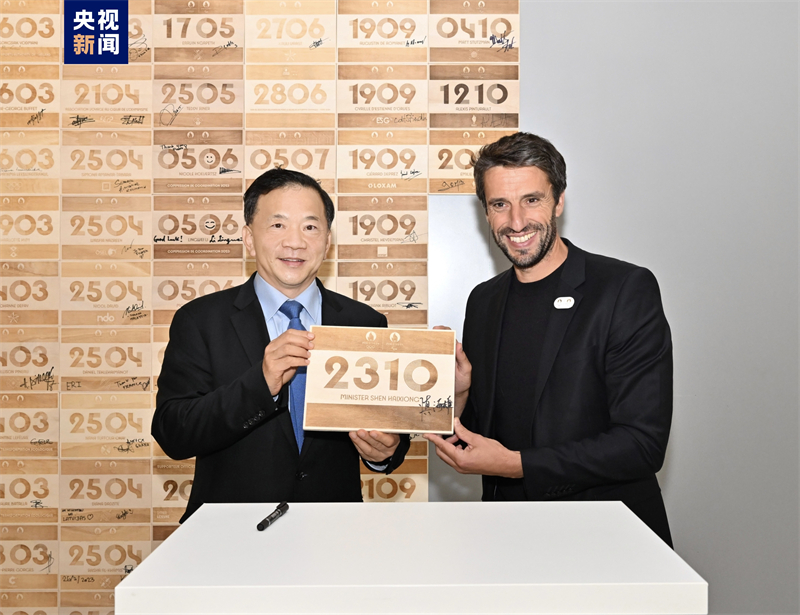 (Φωτογραφ?α / CCTV)