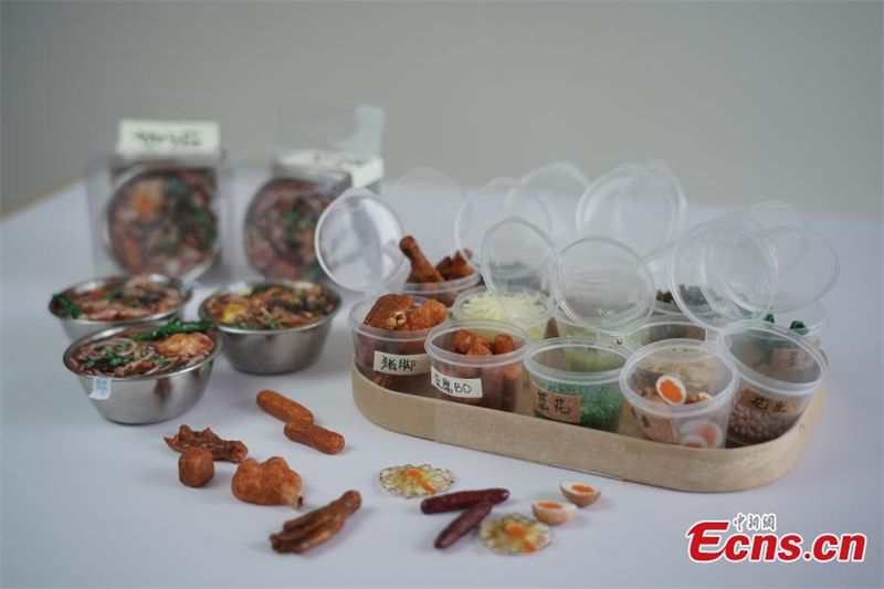 Μινιατο?ρε?