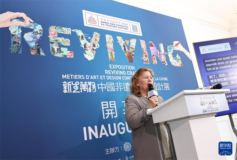 Η ?κθεση με τ?τλο