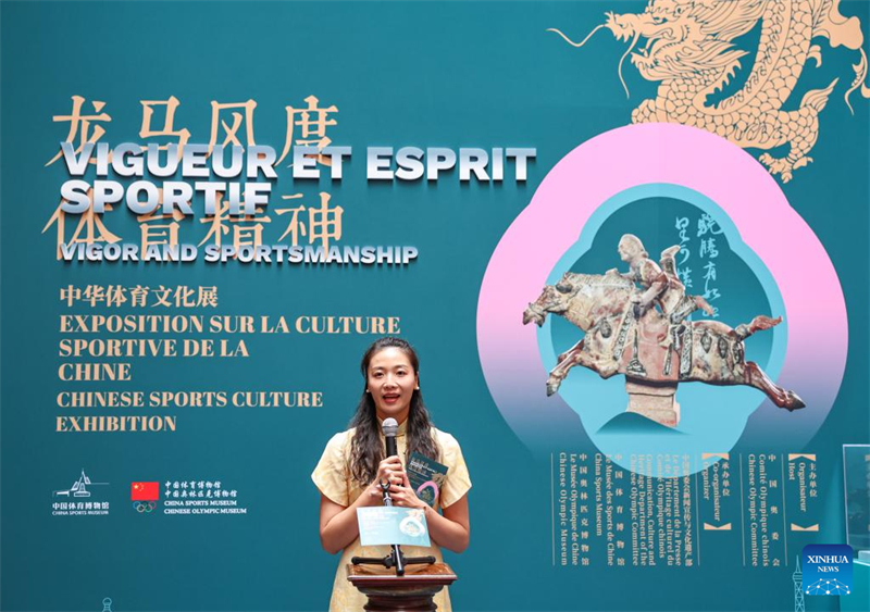 ?κθεση κινεζικο? αθλητικο? πολιτισμο? στο Παρ?σι