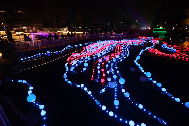2024 Διεθν?? Φεστιβ?λ Φωτισμο? στην περιοχ? Τσαογι?νγκ του Πεκ?νου