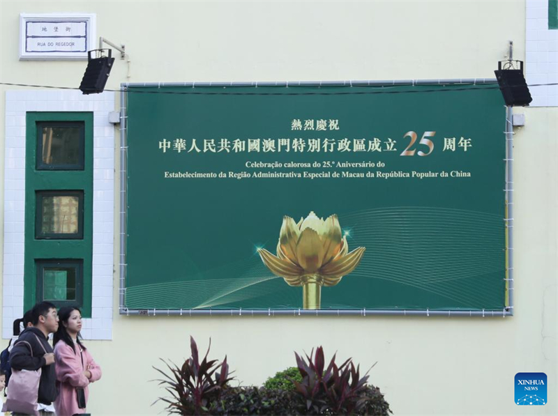 Το Μακ?ο στολ?ζεται για να γιορτ?σει τα 25 χρ?νια προσ?ρτησ?? του στη Κ?να