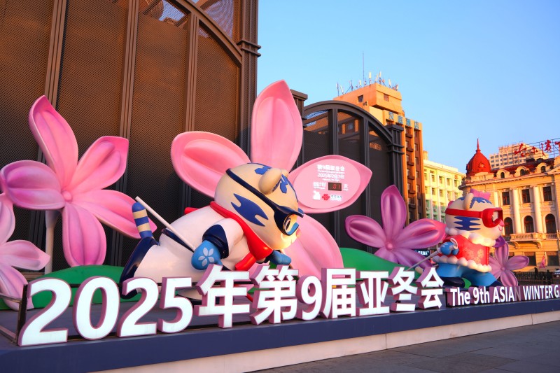 Στο ρυθμ? των Ασιατικ?ν Χειμεριν?ν Αγ?νων ντυμ?νη η π?λη του Χαρμπ?ν