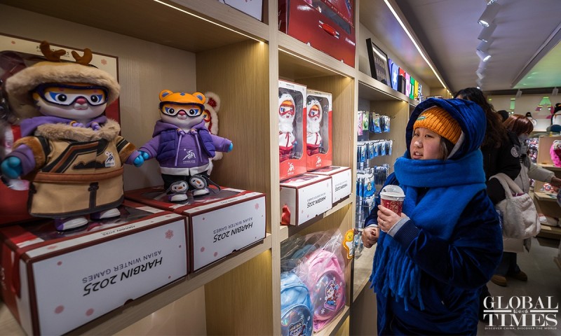 Σουβεν?ρ για του? 9ου? Ασιατικο?? Χειμερινο?? Αγ?νε? του Χαρμπ?ν σε ζ?τηση