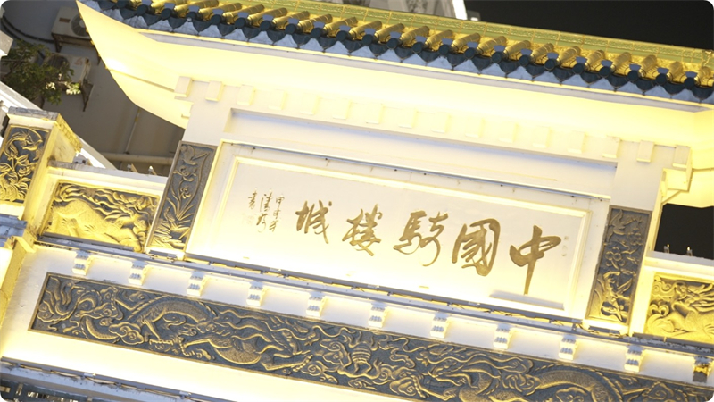 Εξερευν?στε την π?λη Γουτζ?ου, την Κινεζικ? π?λη με τι? στο??