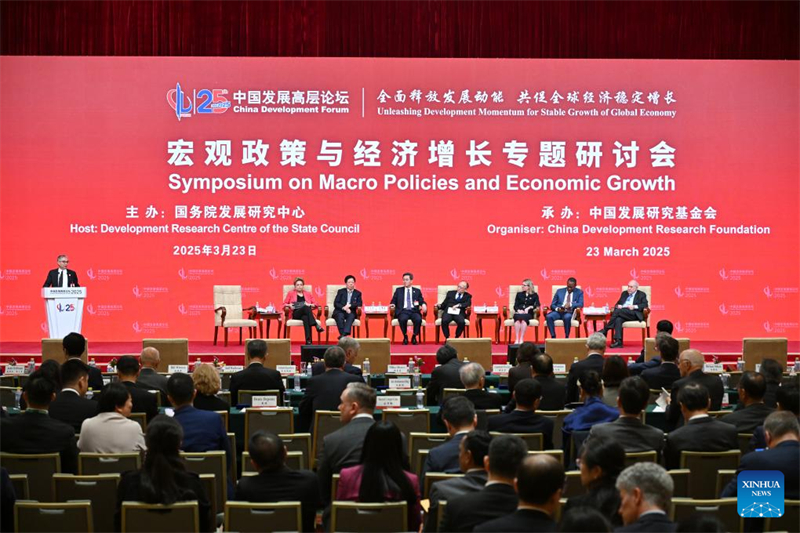 Ξεκ?νησε το Φ?ρουμ Αν?πτυξη? τη? Κ?να? 2025 στο Πεκ?νο