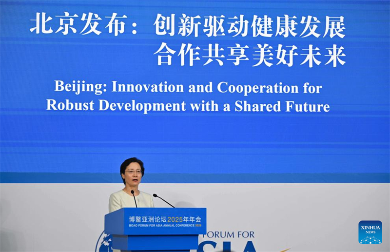 Ομιλ?ε? με θ?μα την καινοτομ?α και συνεργασ?α για δυναμικ? αν?πτυξη και κοιν? μ?λλον στα πλα?σια του Φ?ρουμ Boao για την Ασ?α