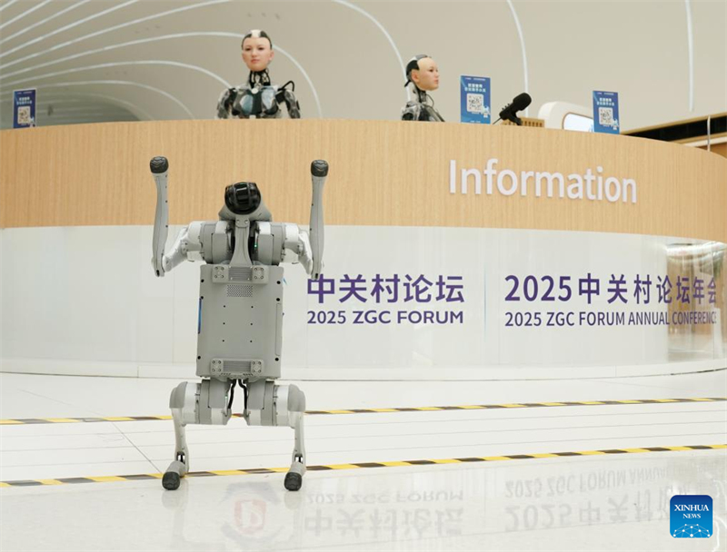 Το Φ?ρουμ Zhongguancun 2025 διεξ?γεται στο Πεκ?νο