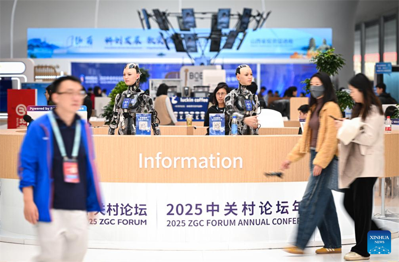 Το Φ?ρουμ Zhongguancun 2025 διεξ?γεται στο Πεκ?νο