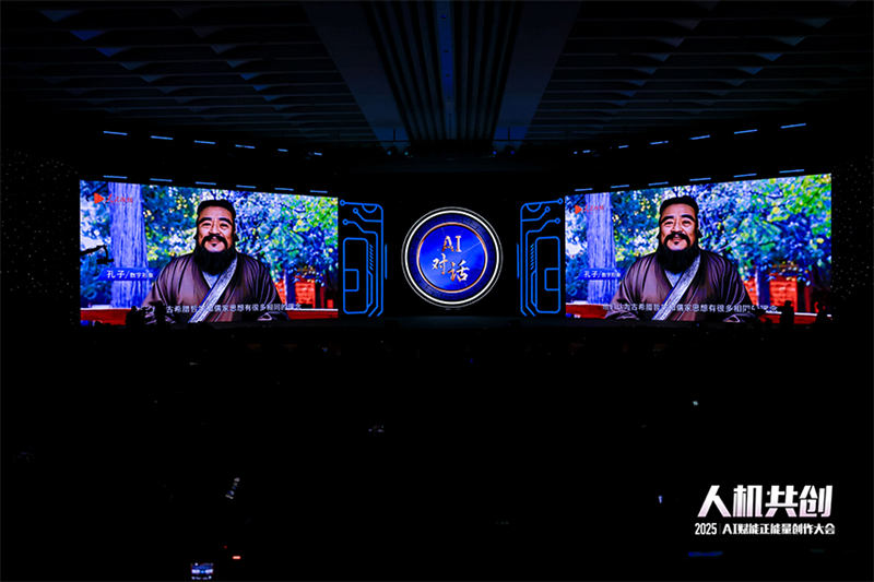 Πραγματοποι?θηκε η Δι?σκεψη “Συνεργασ?α Ανθρ?που-Μηχαν?? · Η Τεχνητ? Νοημοσ?νη ενδυναμ?νει τη δημιουργ?α θετικ?? εν?ργεια?” 2025