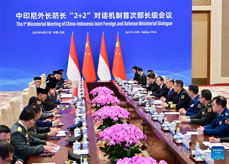 Ο Γου?νγκ Γι, μ?λο? του Πολιτικο? Γραφε?ου τη? Κεντρικ?? Επιτροπ?? του Κομμουνιστικο? Κ?μματο? τη? Κ?να? και Υπουργ?? Εξωτερικ?ν, και ο Υπουργ?? ?μυνα? Ντονγκ Τζουν προεδρε?ουν στην Πρ?τη Υπουργικ? Συν?ντηση του Κοινο? Διαλ?γου Υπουργ?ν Εξωτερικ?ν και ?μυνα? Κ?να?-Ινδονησ?α?, μαζ? με τον Ινδον?σιο Υπουργ? Εξωτερικ?ν Σουγκι?νο και τον Υπουργ? ?μυνα? Σιαφρ? Στζ?μσοεντ?ν, στο Πεκ?νο, πρωτε?ουσα τη? Κ?να?, στι? 21 Απριλ?ου 2025. (Φωτογραφ?α / Xinhua)