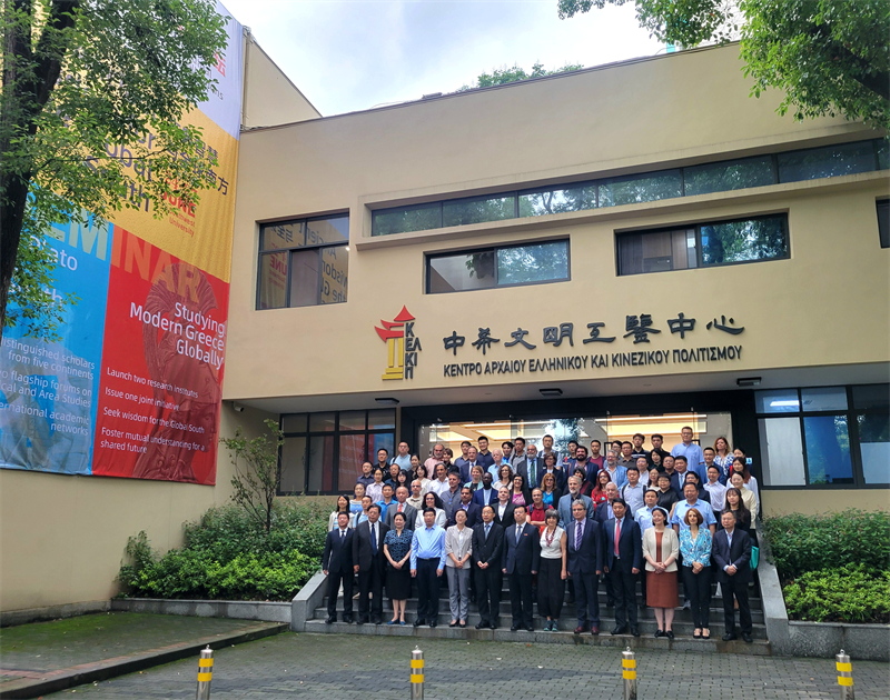 Ομαδικ? φωτογραφ?α απ? τα εγκα?νια του 2ου Φ?ρουμ Αμοιβα?α? Εκτ?μηση? Πολιτισμ?ν, στο Νοτιοδυτικ? Πανεπιστ?μιο του Τσονγκτσινγκ, 25 Ιουν?ου 2025. (Φωτογραφ?α / Xinhua)