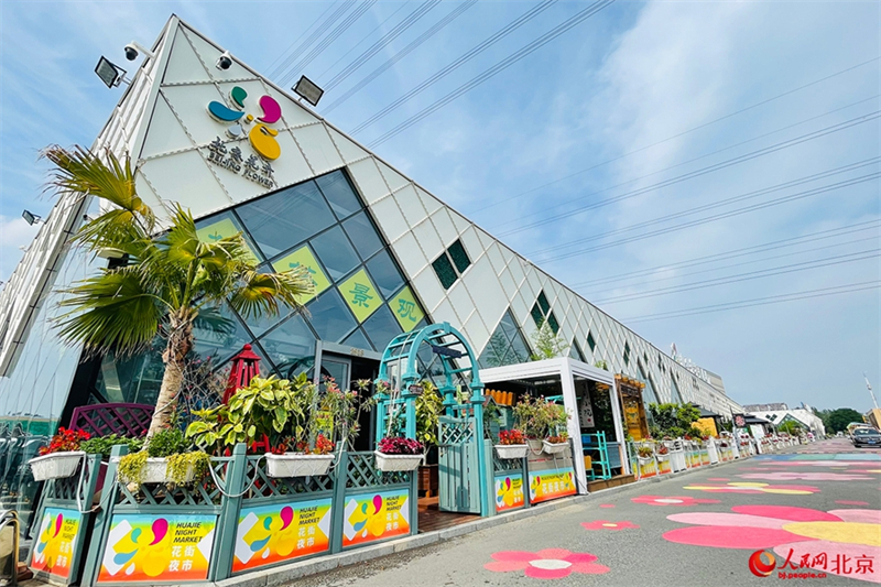 ?ποψη του Κ?ντρου Εμπορ?ου Λουλουδι?ν του Πεκ?νου στην περιοχ? Φενγκτ?ι, Πεκ?νο. (Φωτογραφ?α / Λα?κ? Καθημεριν? Online)