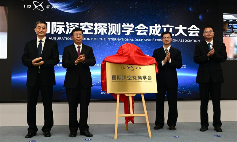 Η Διεθν?? ?νωση για την Εξερε?νηση του Βαθ?ο? Διαστ?ματο? εγκαινι?στηκε στην π?λη Χεφ?ι