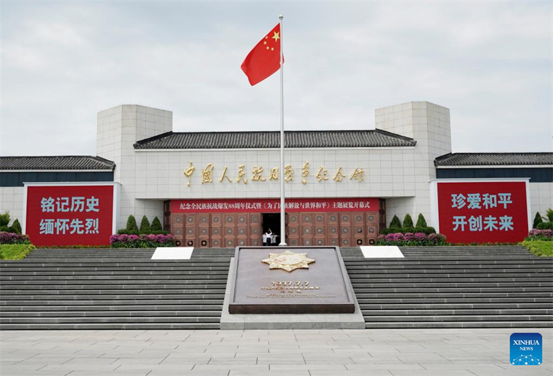 Το Μουσε?ο του Πολ?μου τη? Αντ?σταση? του Κινεζικο? Λαο? κατ? τη? Ιαπωνικ?? Επιθετικ?τητα? θα επαναλειτουργ?σει