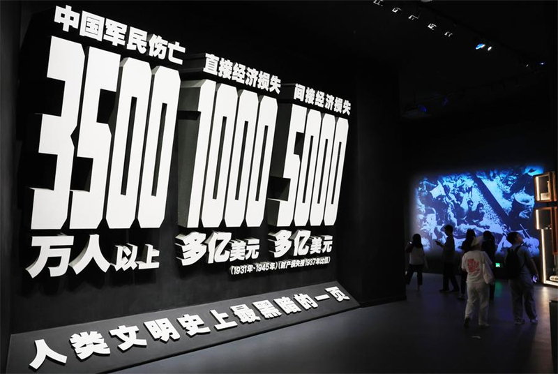 ?κθεση για την 80? επ?τειο τη? ν?κη? κατ? τη? ιαπωνικ?? επ?θεση? και του φασισμο? εγκαινι?στηκε στο Πεκ?νο