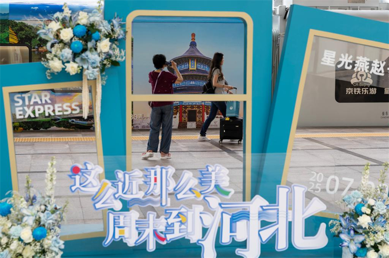 Το πρ?το τρ?νο περι?γηση? στην περιοχ? Πεκ?νου-Τιεντζ?ν-Χεμπ?ι αναχωρε? απ? το Πεκ?νο