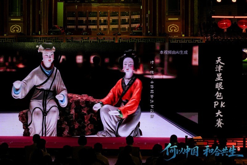 Η Κ?να ξεκιν? διαδικτυακ? εκστρατε?α για να αναδε?ξει την πολιτιστικ? γοητε?α και την υψηλ?? ποι?τητα? αν?πτυξη τη? π?λη? Τιεντζ?ν στη β?ρεια Κ?να