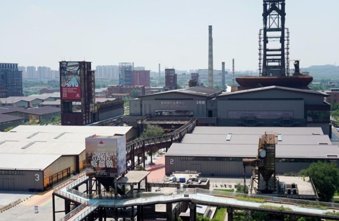 Η Διεθν?? ?κθεση τη? Κ?να? για το Εμπ?ριο Υπηρεσι?ν για το 2025 θα ξεκιν?σει στο Π?ρκο Σογκ?νγκ του Πεκ?νου