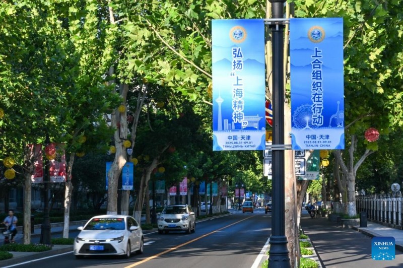 Πανοραμικ? θ?α τη? π?λη? Τιεντζ?ν τη? Κ?να?