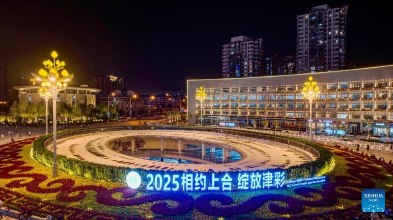 Πανοραμικ? θ?α τη? π?λη? Τιεντζ?ν τη? Κ?να?