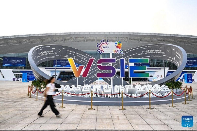 Η??κθεση Παγκ?σμια? ?ξυπνη? Βιομηχαν?α? για το 2025 στην π?λη Τσονγκτσ?νγκ