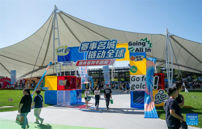 Η Διεθν?? ?κθεση τη? Κ?να? για το Εμπ?ριο Υπηρεσι?ν του 2025 ολοκληρ?θηκε στο Πεκ?νο