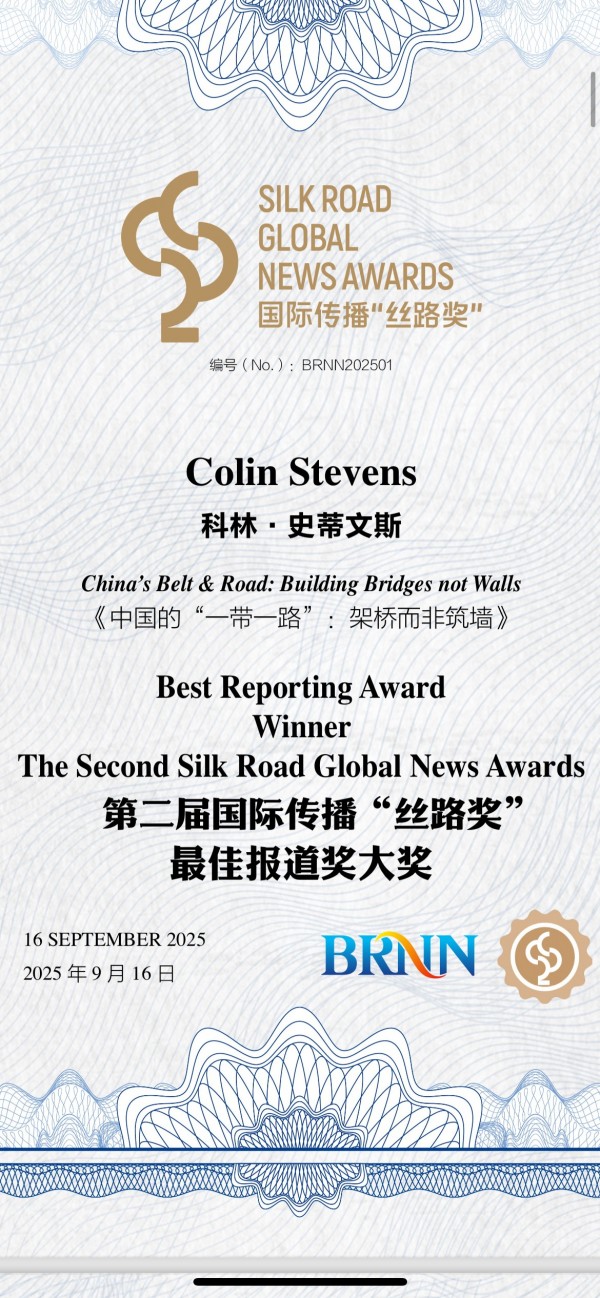 Η Τελετ? Απονομ?? των Δε?τερων Διεθν?ν Βραβε?ων Επικοινων?α? ?Βραβε?ο του Δρ?μου του Μεταξιο??