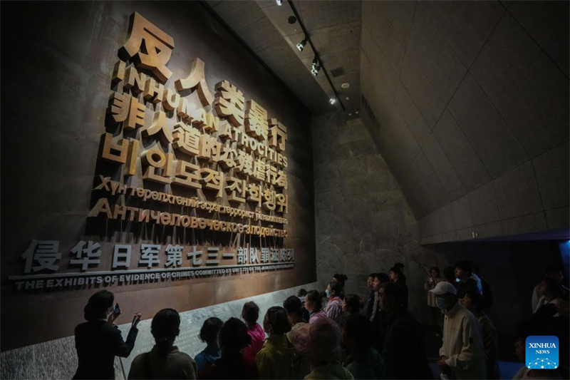 Η α?θουσα εκθ?σεων στην επαρχ?α Χε?λονγκτζι?νγκ αποκαλ?πτει την πραγματικ? ιστορ?α του ιαπωνικο? βιολογικο? πολ?μου