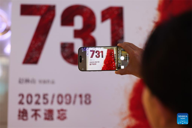 Το κοιν? φωτογραφ?ζει μια αφ?σα τη? ταιν?α? ?Το κακ? χωρ?? ?ρια? σε ?ναν κινηματογρ?φο στην π?λη Σιτζιατζου?νγκ τη? επαρχ?α? Χεμπ?ι, στι? 18 Σεπτεμβρ?ου του 2025. (Φωτογραφ?α / Xinhua)