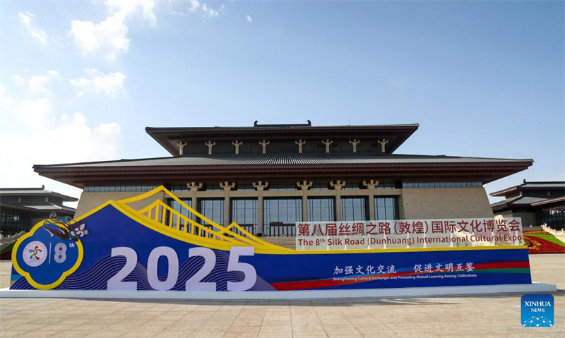 Φωτογραφ?α που τραβ?χτηκε στι? 21 Σεπτεμβρ?ου του 2025 δε?χνει την εξωτερικ? ?ψη του χ?ρου διεξαγωγ?? τη? 8η? Διεθνο?? Πολιτιστικ?? ?κθεση? του Δρ?μου του Μεταξιο? (Ντουνχου?νγκ) στην π?λη Ντουνχου?νγκ τη? επαρχ?α? Γκανσο?. (Φωτογραφ?α / Xinhua)