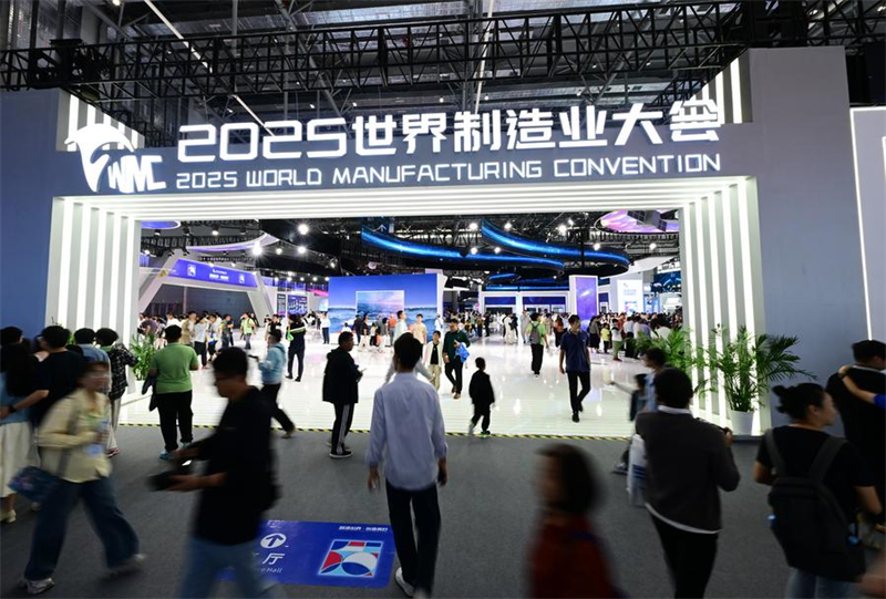 Επισκ?πτε? στην Παγκ?σμια Συν?λευση Βιομηχαν?α? για το 2025 (World Manufacturing Convention - WMC) στην π?λη Χεφ?ι τη? επαρχ?α? Ανχου?ι, στι? 20 Σεπτεμβρ?ου του 2025. (Φωτογραφ?α / Xinhua)