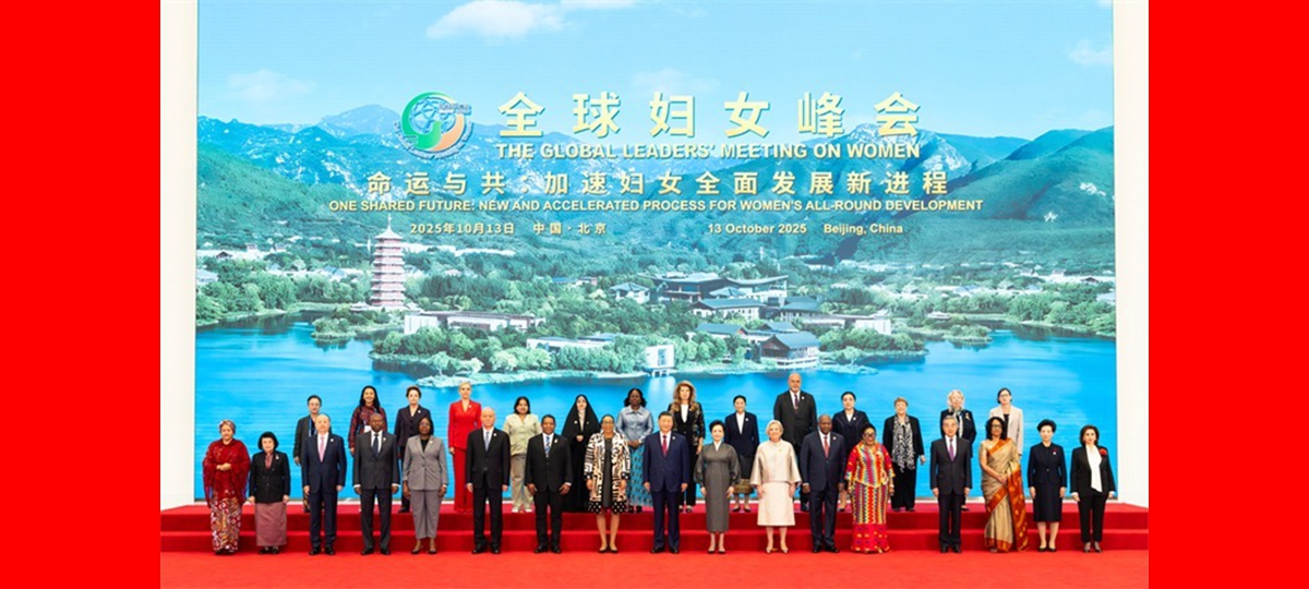 Η Παγκ?σμια Συν?ντηση Ηγετ?ν για τι? Γυνα?κε? δημοσιε?ει τη δ?λωση τη? προ?δρου