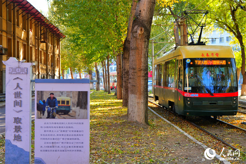 Τα τουριστικ? τραμ γ?νονται ?κινο?μενε? κ?ρτε? τη? π?λη??