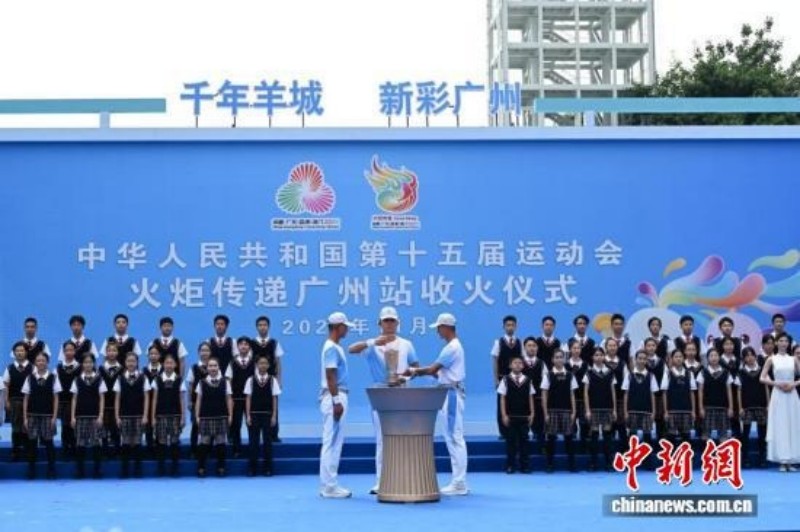 Στου? 15ου? Εθνικο?? Αγ?νε? τη? Κ?να? (Γκουανγκντ?νγκ-Χονγκ Κονγκ-Μακ?ο) διεξ?χθη λαμπαδηδρομ?α